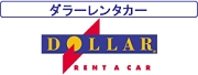 DOLLAR/ダラー